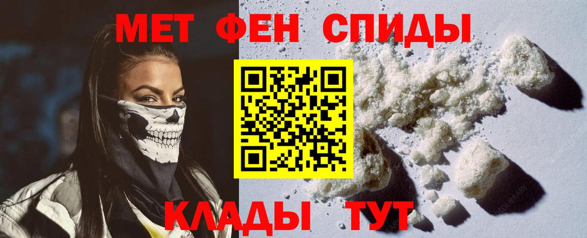 Амфетамин 97% Муравленко