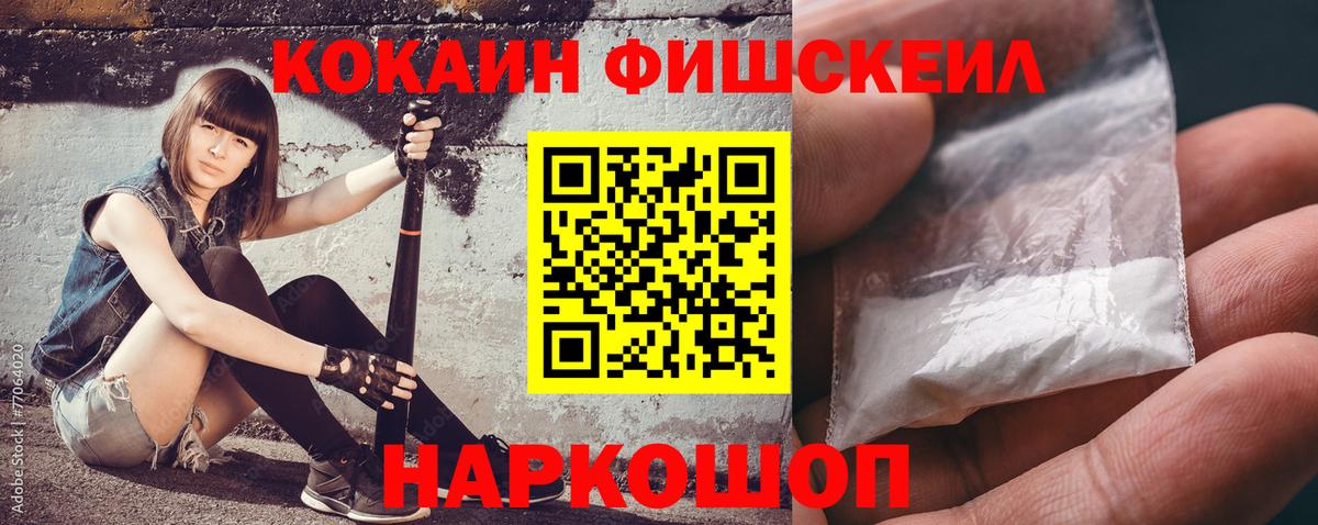 COCAIN Перу Муравленко