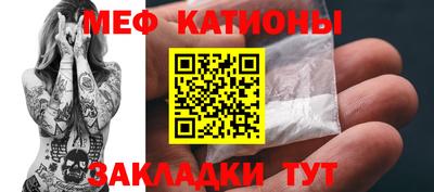 бошки Татарск
