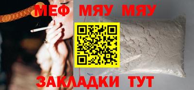 стафф Тверь