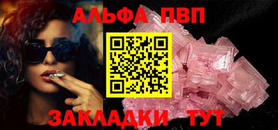 бошки Татарск
