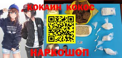 бошки Татарск