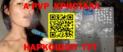 стафф Тверь