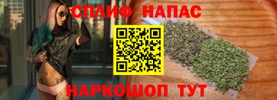 бошки Татарск