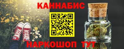 бошки Татарск