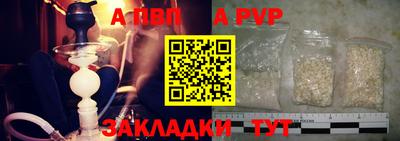 стафф Тверь