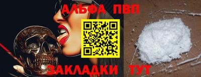 бошки Татарск