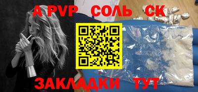 бошки Татарск