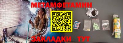 гашик Тара