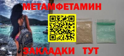 гашик Тара