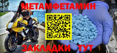 стафф Тверь