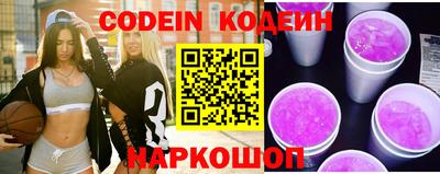 стафф Тверь