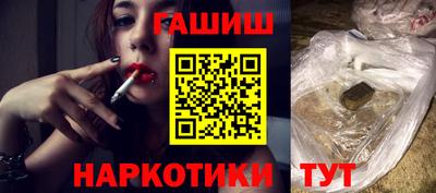 бошки Татарск