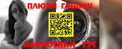 стафф Тверь
