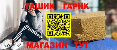 гашик Тара