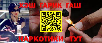 гашик Тара