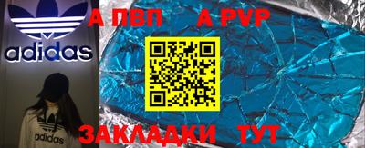 стафф Тверь