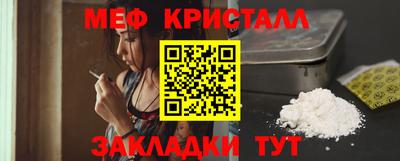 стафф Тверь