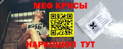 бошки Татарск