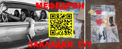 бошки Татарск