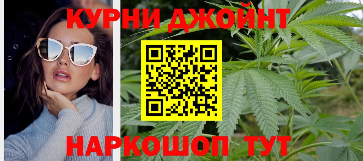 Канабис гибрид  Конопля OG Kush  Муравленко  Канабис OG Kush  Вход с VPN 